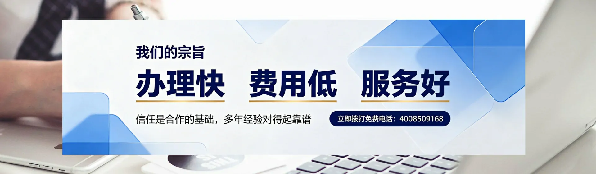 运城分站首页横幅