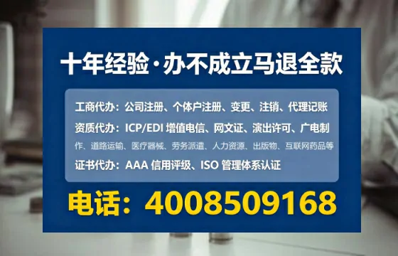 运城办理<a href='https://www.tataigu.com/ '>网络文化经营许可证</a>:真实经历与实用指南