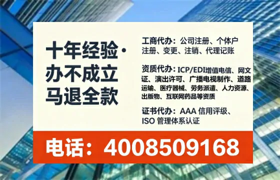 运城办理ICP<a href='https://www.tataigu.com/ '>增值电信许可证</a>的必要性、全流程解析与专业服务指南