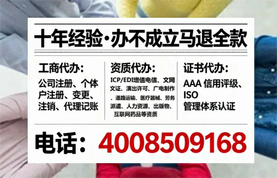 运城办理<a href='https://www.tataigu.com/ '>网络文化经营许可证</a>:真实经历与实用指南