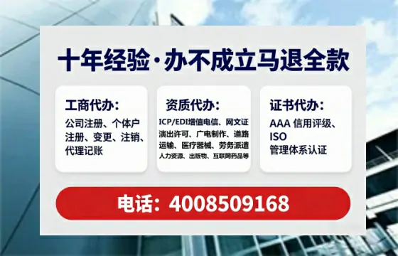 运城办理<a href='https://www.tataigu.com/ '>劳务派遣许可证</a>的用处、流程与避坑指南