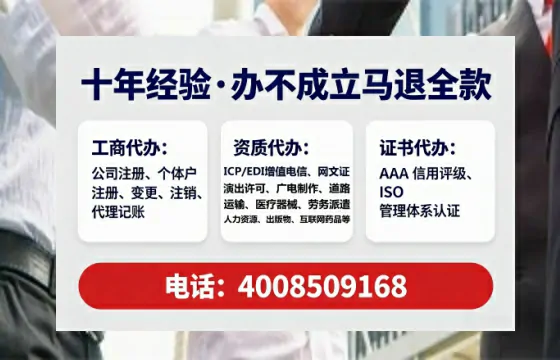 运城办理<a href='https://www.tataigu.com/ '>劳务派遣许可证</a>的用处、流程与避坑指南