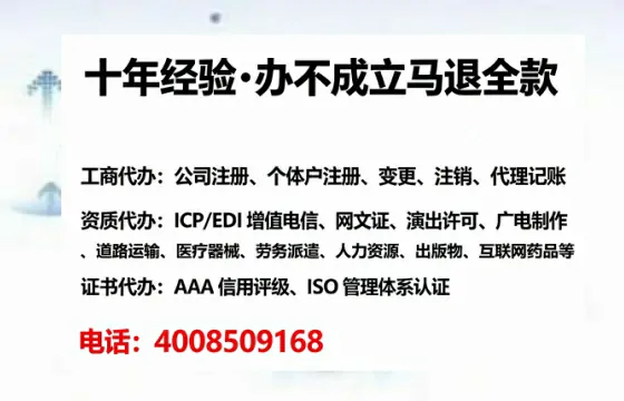 运城办理<a href='https://www.tataigu.com/ '>互联网药品许可证</a>:我的实战经验与深度分享