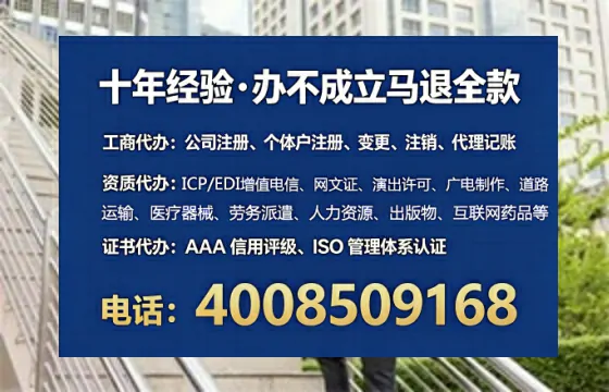 运城<a href='https://www.tataigu.com/ '>公司注销</a>全流程详解:我的亲身经历与避坑指南