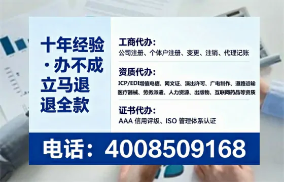 运城个体户注销全流程详解:我的亲身经历与避坑指南