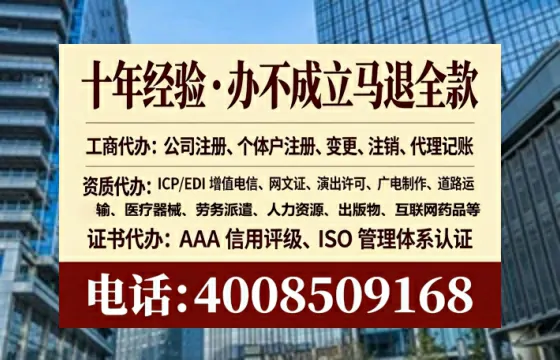 运城办理EDI<a href='https://www.tataigu.com/ '>增值电信许可证</a>的用途、流程及费用详解