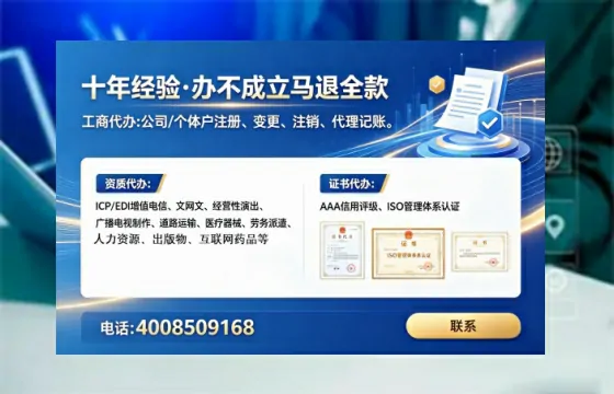 运城办理<a href='https://www.tataigu.com/ '>互联网药品许可证</a>:我的实战经验与深度分享