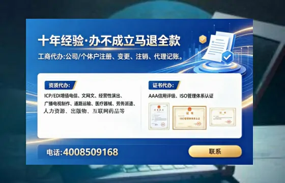 运城办理<a href='https://www.tataigu.com/ '>培训机构办学许可证</a>的实用指南:我的亲身经历与深度分享