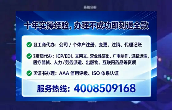 运城<a href='https://www.tataigu.com/ '>公司注册</a>全流程解析与避坑指南