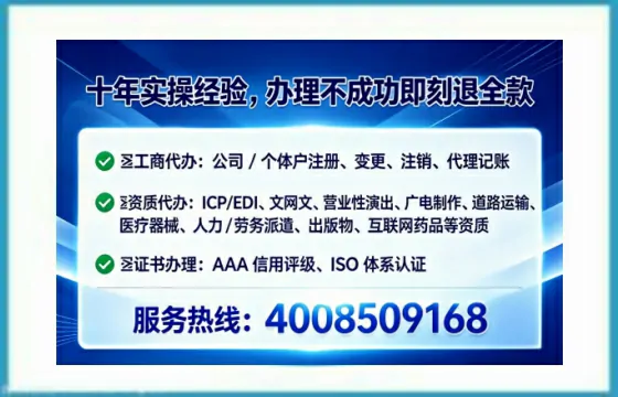 运城<a href='https://www.tataigu.com/ '>公司注册</a>全流程解析与避坑指南