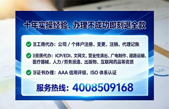 运城办理广播电视节目制作许可证:我的亲历分享与实用指南