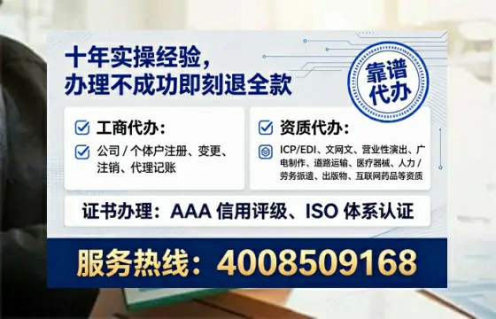 运城<a href='https://www.tataigu.com/ '>公司注销</a>全流程详解:我的亲身经历与避坑指南