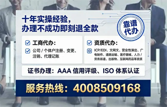 运城办理<a href='https://www.tataigu.com/ '>人力资源许可证</a>的实用价值与全流程经验分享