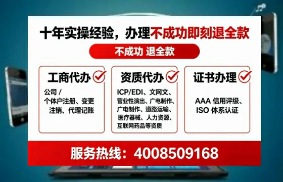 运城个体户注销全流程详解:我的亲身经历与避坑指南