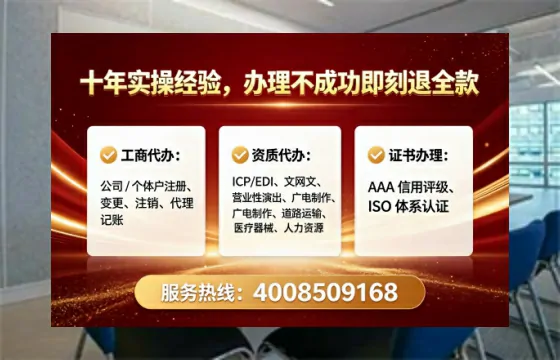 运城办理<a href='https://www.tataigu.com/ '>培训机构办学许可证</a>的实用指南:我的亲身经历与深度分享