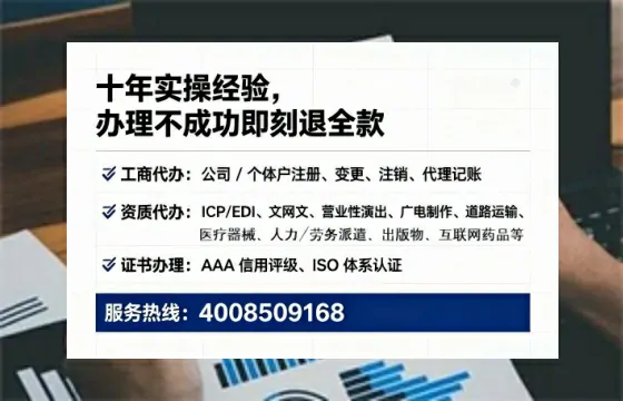 运城办理<a href='https://www.tataigu.com/ '>人力资源许可证</a>的实用价值与全流程经验分享