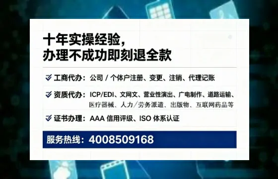运城办理<a href='https://www.tataigu.com/ '>拍卖许可证</a>的实用价值与高效路径分享
